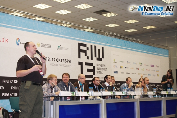 Тренды российского рынка интернет-магазинов на RIW-2013 - 3933